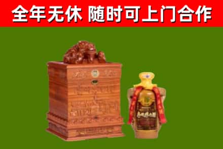 海东烟酒回收80陈年贵州茅台酒.jpg