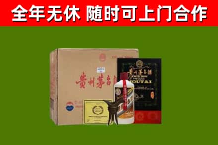 海东回收汉帝茅台酒